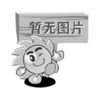 暖風機控制板設計原理